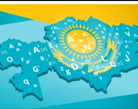 www.sozdikqor.kz