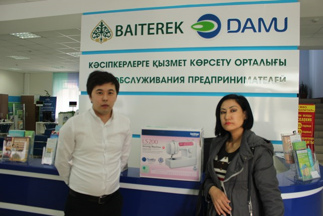 Давайте кз. Даму кз. Damu Education Шымкент. Baiterek damu kz. Клиника комек Бишкек директор.